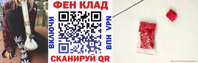 АМФ VHQ  Купить закладки  Костерёво 