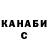 Бошки Шишки VHQ Chocolatechip B!tch