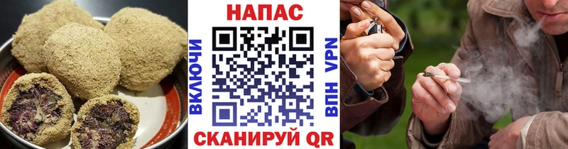 Купить где  Костерёво  Еда ТГК конопля 