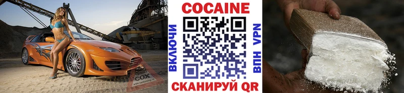 Кокаин Columbia Костерёво