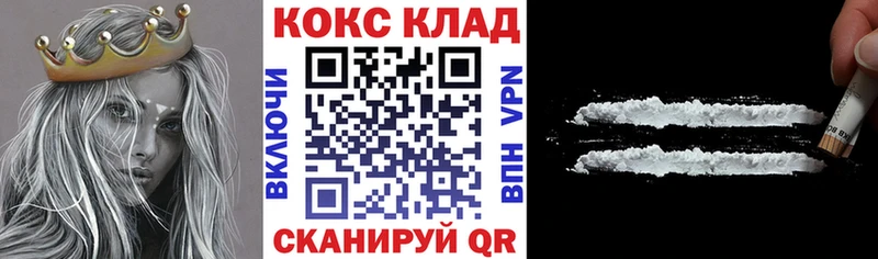 КОКАИН Fish Scale  Купить закладки  Костерёво 