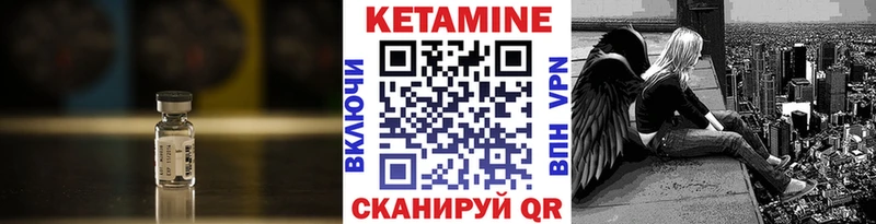Кетамин ketamine  Купить где  Костерёво 