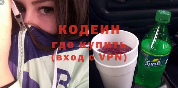 винт Бронницы