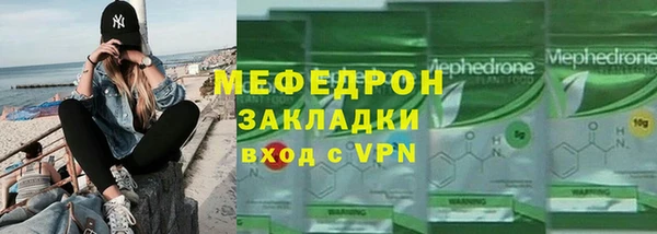 винт Бронницы