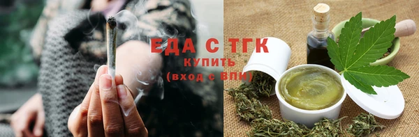 ALPHA-PVP Бородино