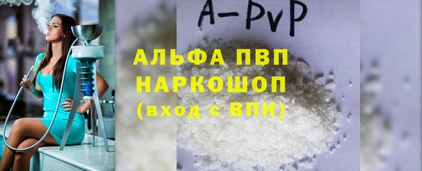 MDMA Premium VHQ Бугульма