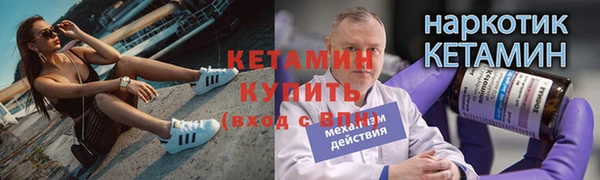 MDMA Premium VHQ Бугульма