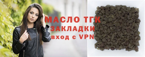 ALPHA-PVP Бородино