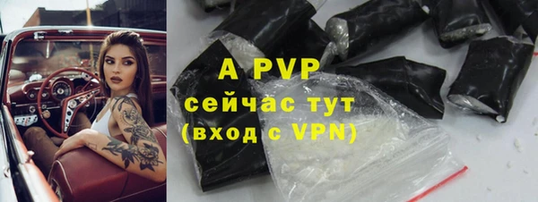 винт Бронницы