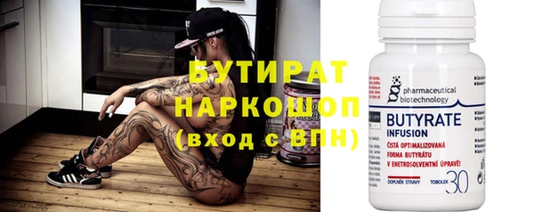 MDMA Premium VHQ Бугульма