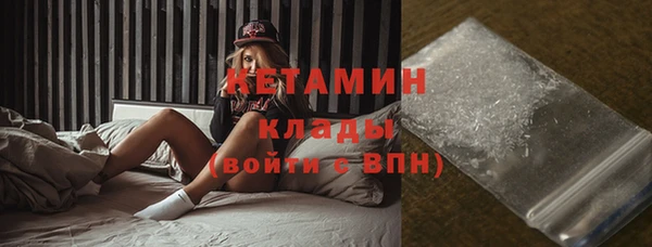 MDMA Premium VHQ Бугульма