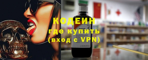 винт Бронницы