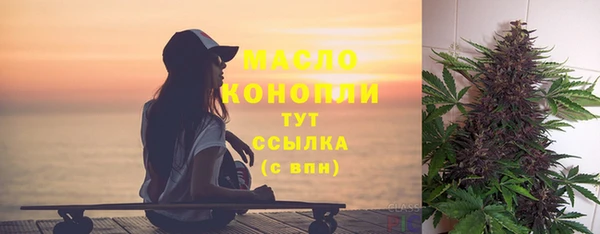 ALPHA-PVP Бородино
