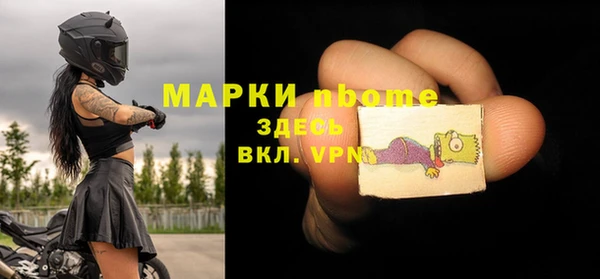 ALPHA-PVP Бородино