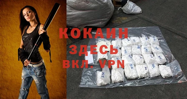 ALPHA-PVP Бородино