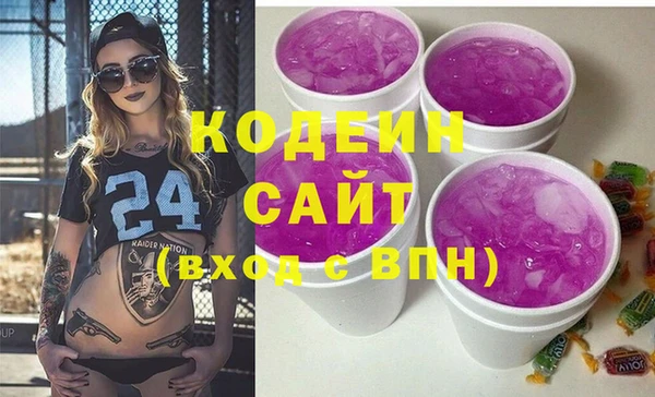 MDMA Premium VHQ Бугульма