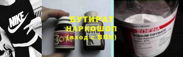 ALPHA-PVP Бородино