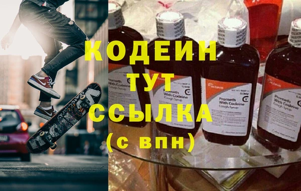 MDMA Premium VHQ Бугульма