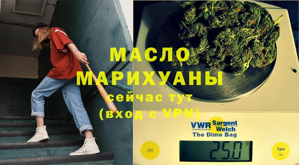 MDMA Premium VHQ Бугульма