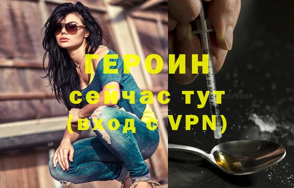 ALPHA-PVP Бородино