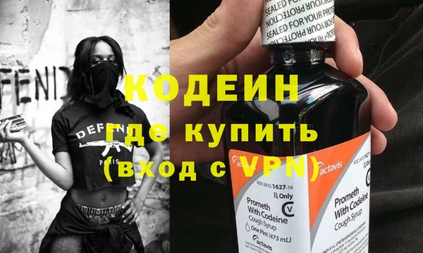 ALPHA-PVP Бородино