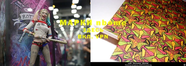 винт Бронницы