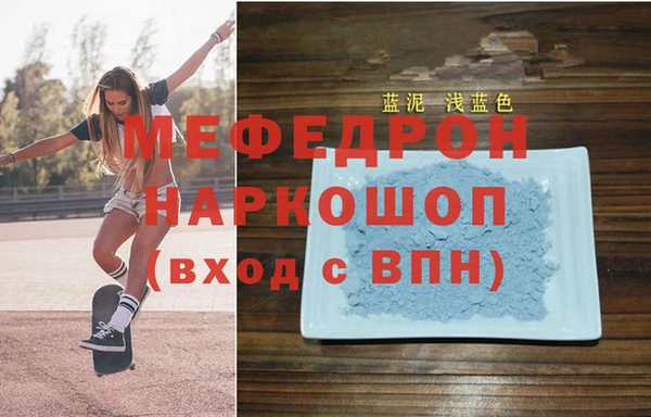 ALPHA-PVP Бородино