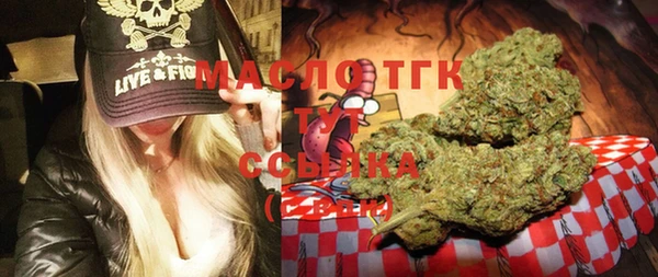 винт Бронницы