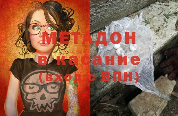 MDMA Premium VHQ Бугульма