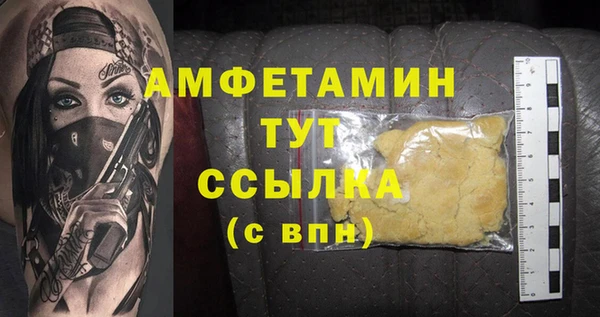 MDMA Premium VHQ Бугульма