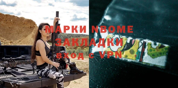 ALPHA-PVP Бородино