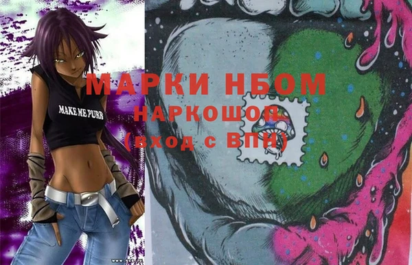 MDMA Premium VHQ Бугульма