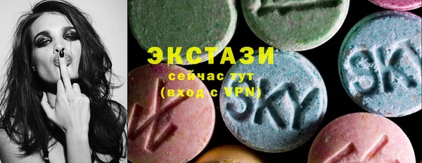 MDMA Premium VHQ Бугульма