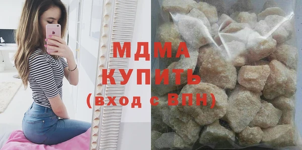 MDMA Premium VHQ Бугульма