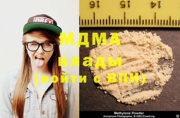 MDMA Premium VHQ Бугульма