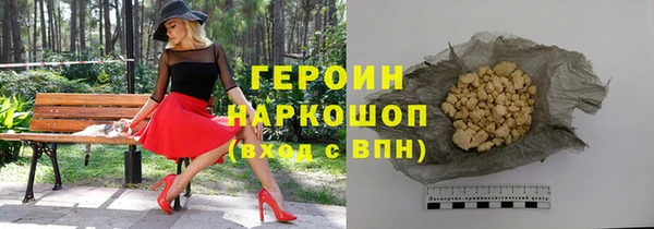 винт Бронницы