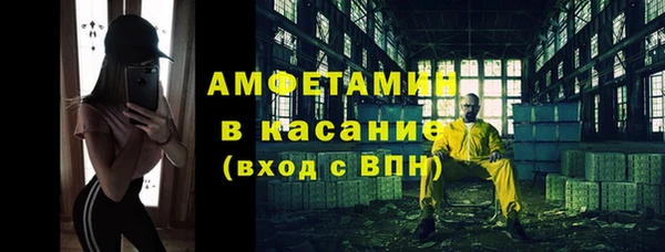 MDMA Premium VHQ Бугульма