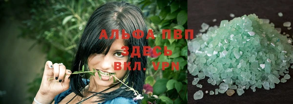 винт Бронницы
