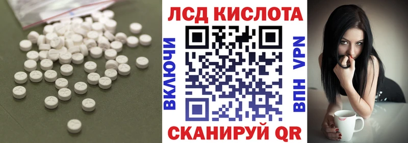 LSD-25 экстази ecstasy  Купить  Костерёво 