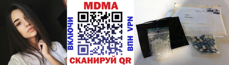 МДМА кристаллы  Купить где  Костерёво 