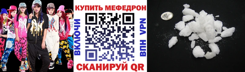 МЯУ-МЯУ мяу мяу Купить где Костерёво