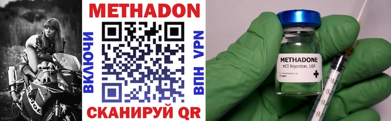 Купить Костерёво Метадон VHQ
