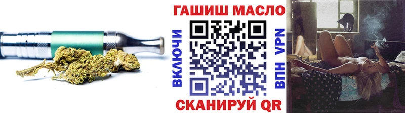 ТГК THC oil  Купить закладки  Костерёво 