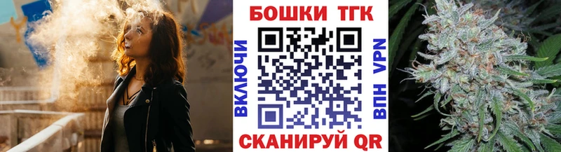 Купить  Костерёво  Марихуана план 
